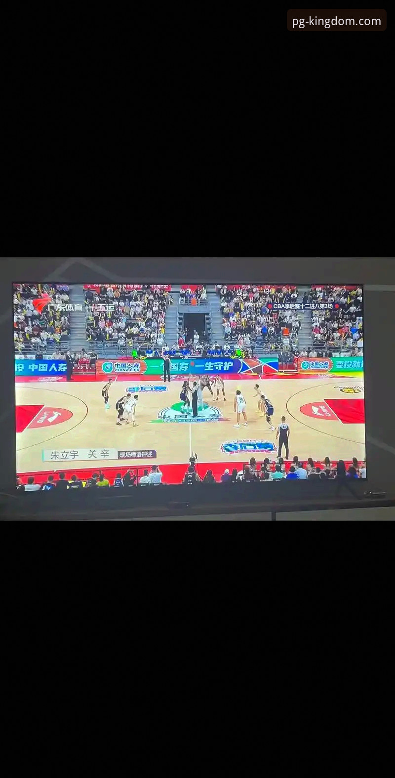PG游戏安全吗 资深用户复盘:从CBA爆冷夜看PG游戏平台的沉浸式观赛体验