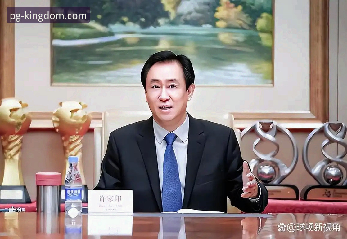 从“金元足球”到法律审判：许家印案深度解析与PG游戏注册流程指南