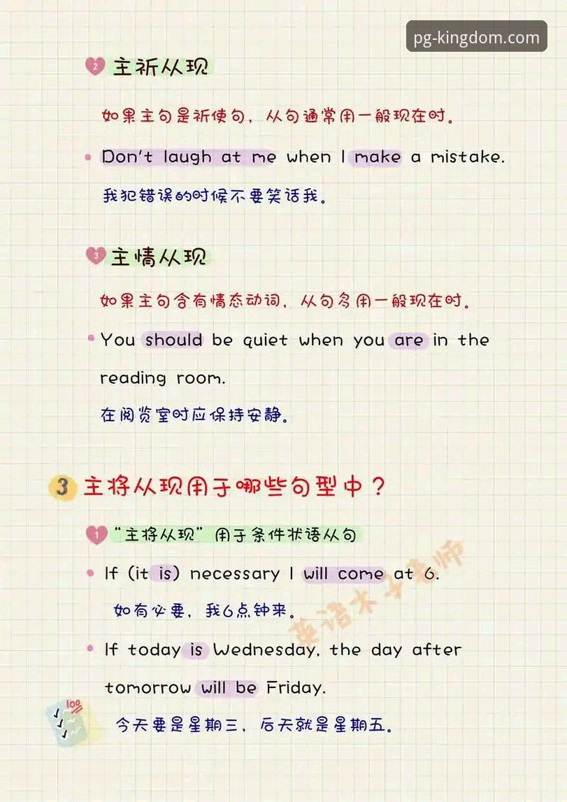 PG游戏平台新手入门全面解析：从注册到畅玩的保姆级指南