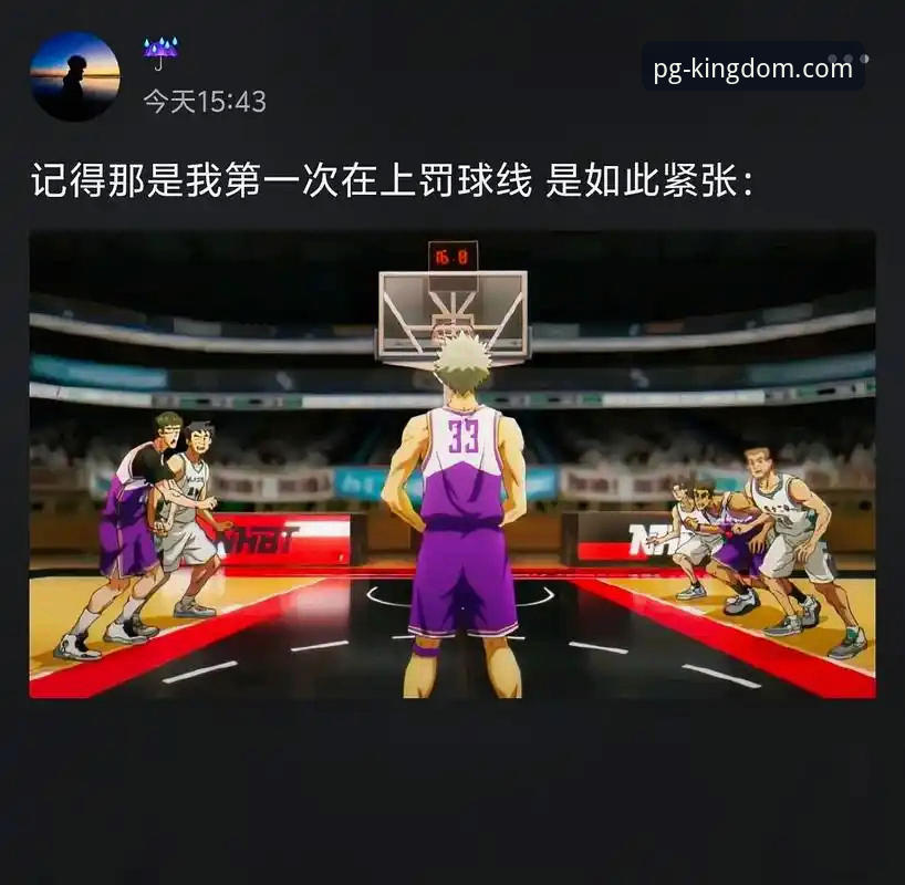 从广东男篮逆转看赛场节奏掌控：PG游戏实战操作必备技巧