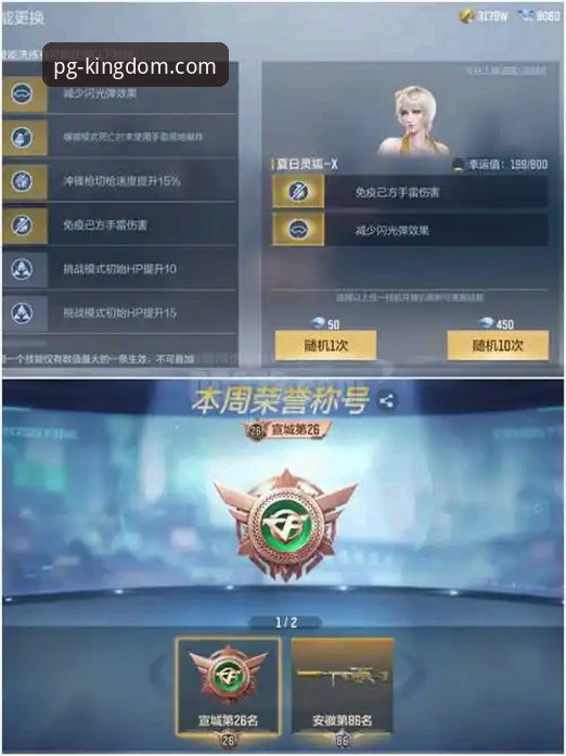 PG游戏平台安卓版手机登录体验全面评测：2026新版的安全与便捷进化